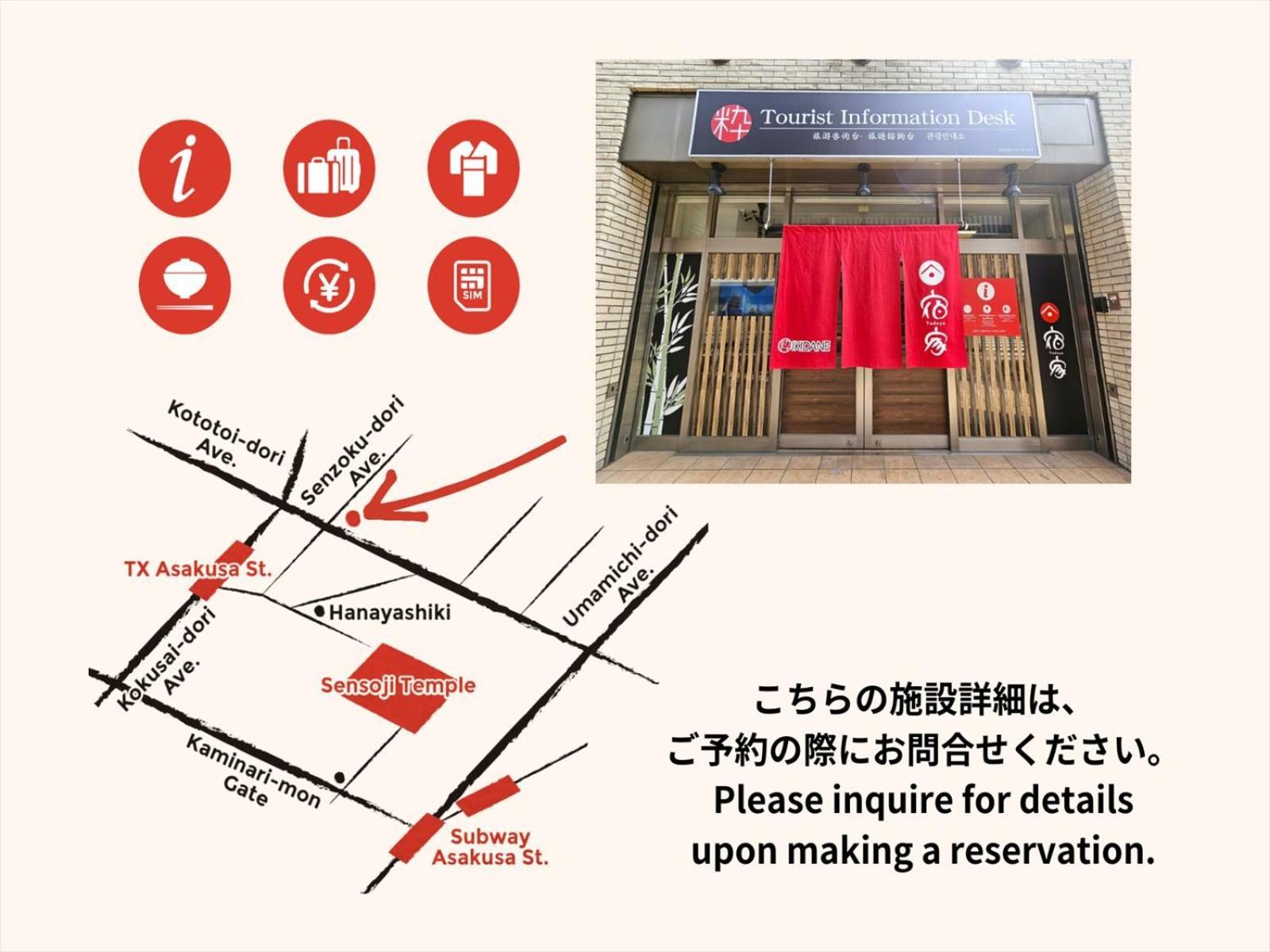 Hotel Yadoya Sennokaze Tokio Exterior foto