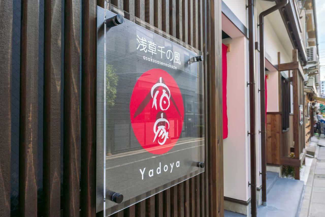 Hotel Yadoya Sennokaze Tokio Exterior foto